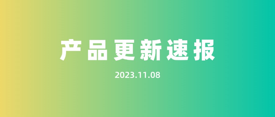 【产品更新】上传视频功能上新！