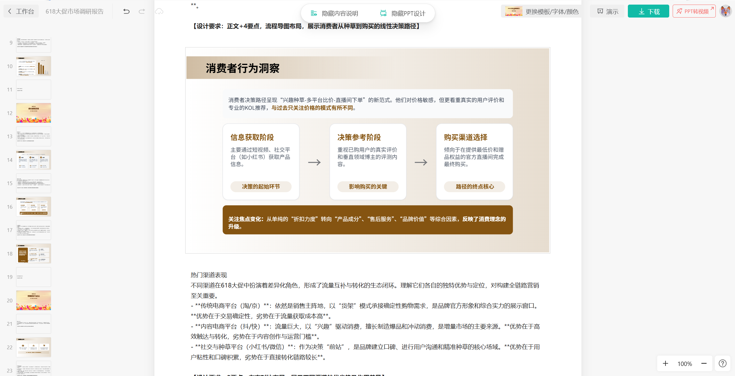 【收藏】kimi官网入口免费版平替来啦~